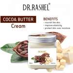 DR. RASHEL Cocoa Butter Cream For Face And Body